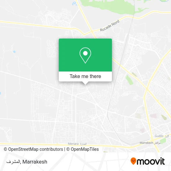 المشرف plan