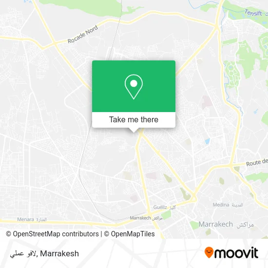 لافو عملي plan