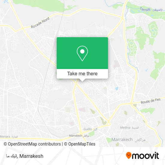 إتيك ما plan