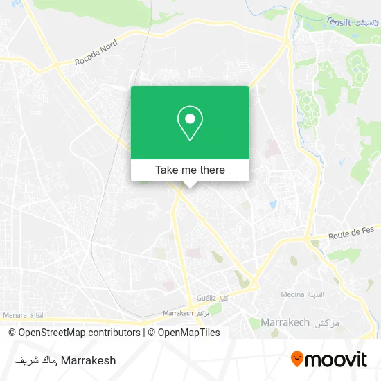 ماك شريف plan