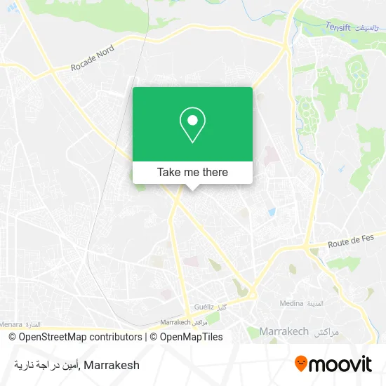أمين دراجة نارية plan