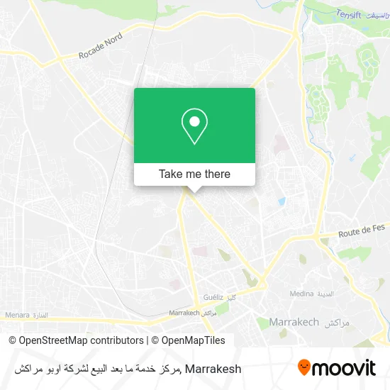 مركز خدمة ما بعد البيع لشركة اوبو مراكش plan