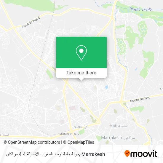 جولة حلبة نوماد المغرب الأصيلة 4 4 مراكش map