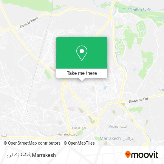 أنظمة إيكمابرو plan