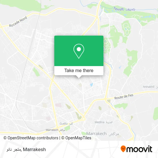 متجر نانو plan