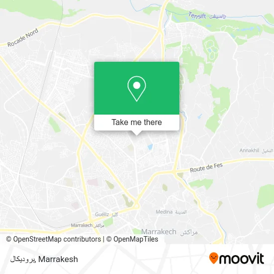 بروديكال plan