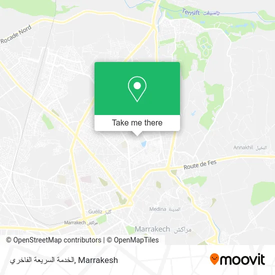 الخدمة السريعة الفاخري plan