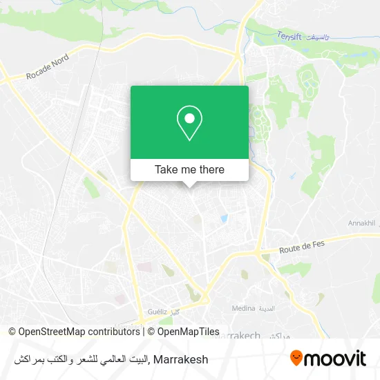 البيت العالمي للشعر والكتب بمراكش plan