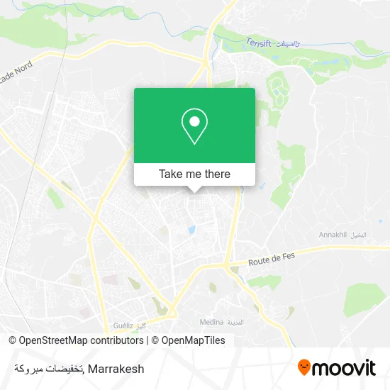 تخفيضات مبروكة plan
