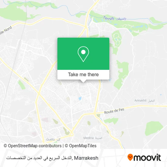 التدخل السريع في العديد من التخصصات map