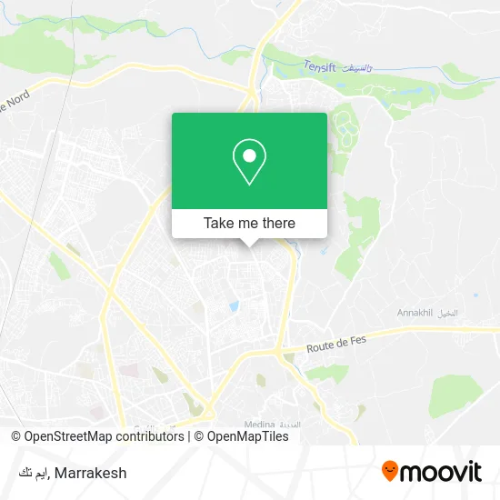 ايم تك plan
