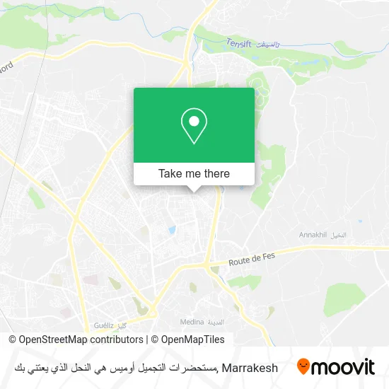 مستحضرات التجميل أوميس هي النحل الذي يعتني بك map