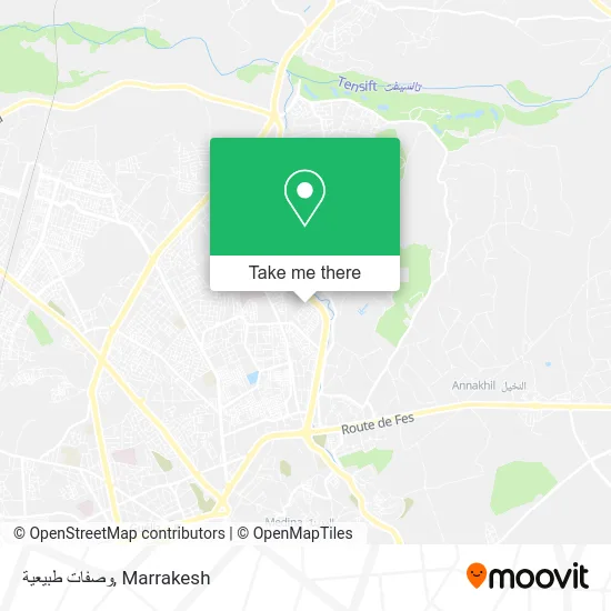 وصفات طبيعية plan