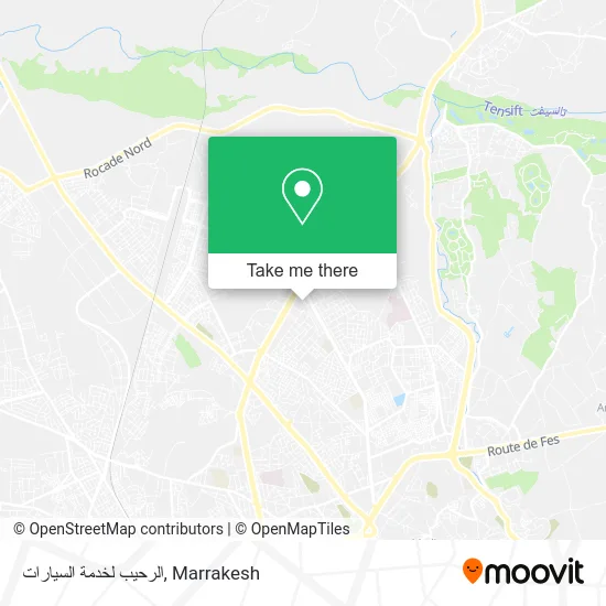 الرحيب لخدمة السيارات plan