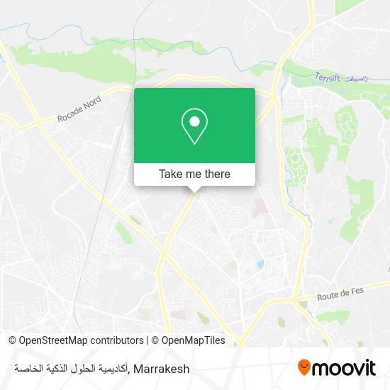 أكاديمية الحلول الذكية الخاصة plan