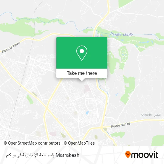 قسم اللغة الإنجليزية في يو كام plan