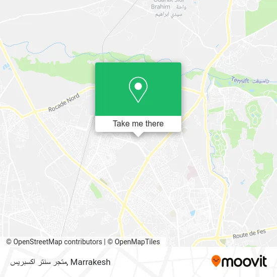 متجر سنتر اكسبريس plan