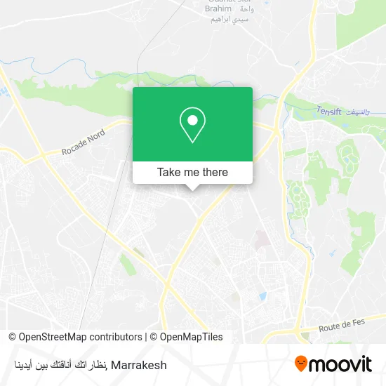 نظاراتك أناقتك بين أيدينا map