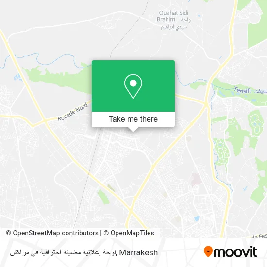 لوحة إعلانية مضيئة احترافية في مراكش plan