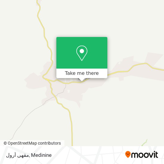 مقهى أرول map