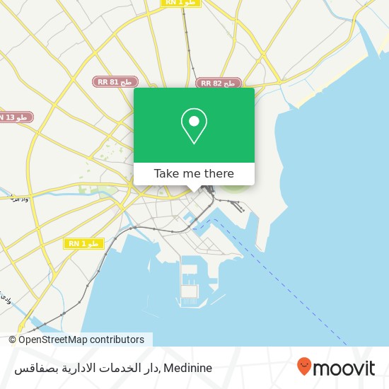 دار الخدمات الادارية بصفاقس map