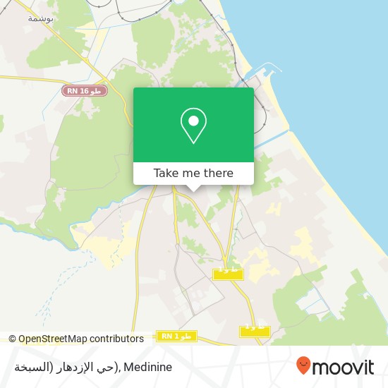 حي الإزدهار (السبخة) map
