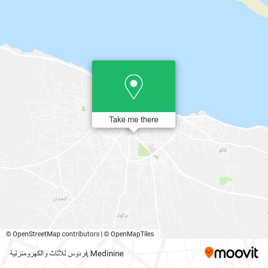 فردوس للأثاث والكهرومنزلية map