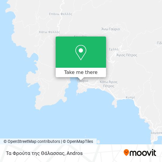 Τα Φρούτα της Θάλασσας map