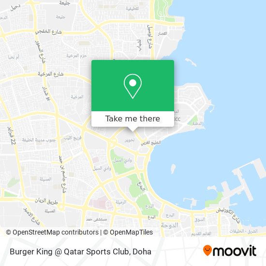 Burger King @ Qatar Sports Club map