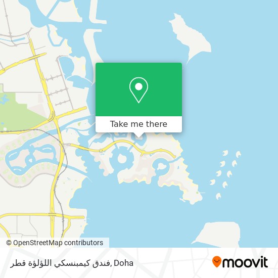 فندق كيمبنسكي اللؤلؤة قطر map