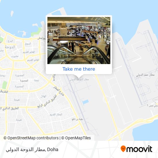 مطار الدوحة الدولي map