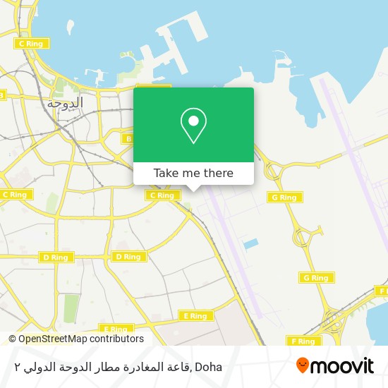 قاعة المغادرة مطار الدوحة الدولي ٢ map