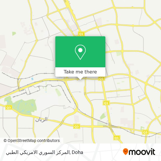 المركز السوري الامريكي الطبي map