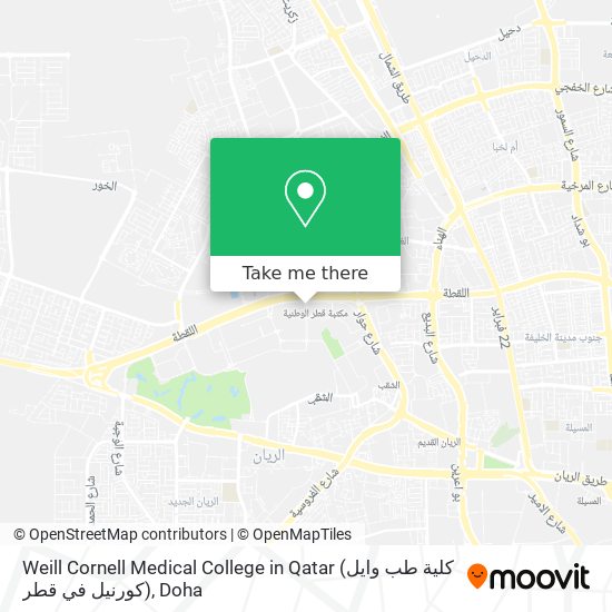 Weill Cornell Medical College in Qatar (كلية طب وايل كورنيل في قطر) map
