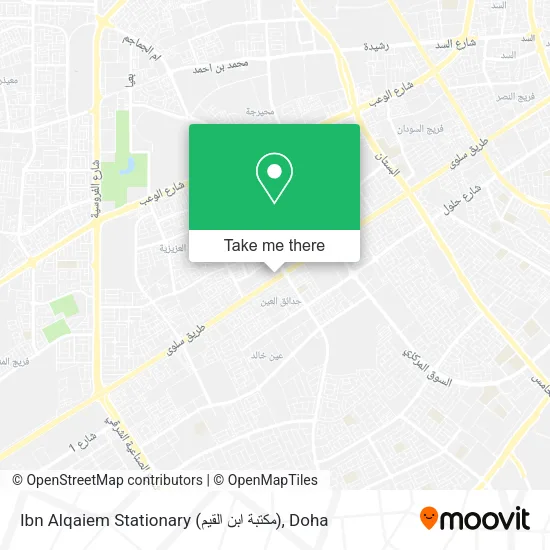 Ibn Alqaiem Stationary (مكتبة ابن القيم) map