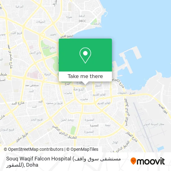 Souq Waqif Falcon Hospital (مستشفى سوق واقف للصقور) map