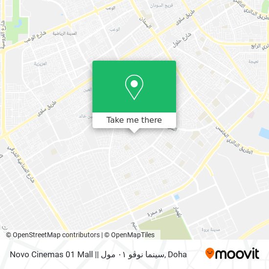 Novo Cinemas 01 Mall || سينما نوڤو ٠١ مول map