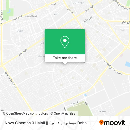 Novo Cinemas 01 Mall || سينما نوڤو ٠١ مول map