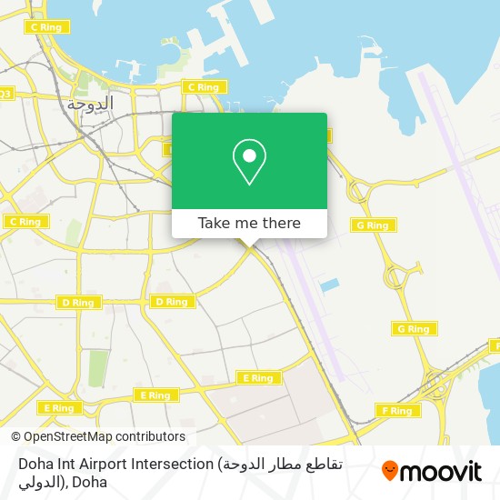 Doha Int Airport Intersection (تقاطع مطار الدوحة الدولي) map