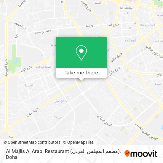 Al Majlis Al Arabi Restaurant (مطعم المجلس العربي) map