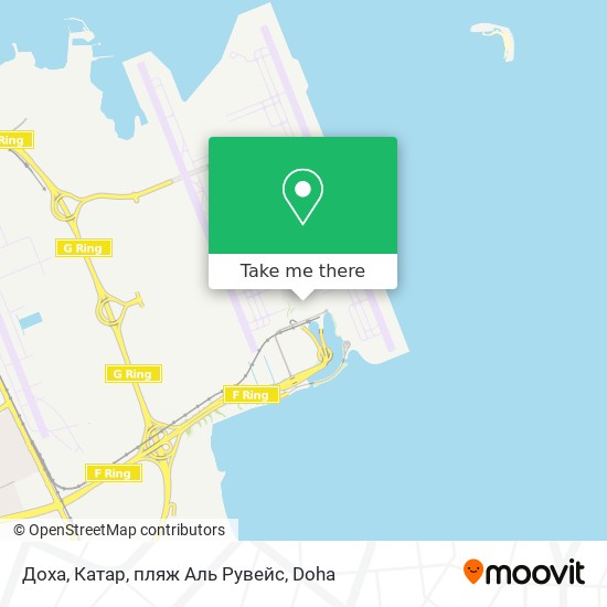 Доха, Катар, пляж Аль Рувейс map