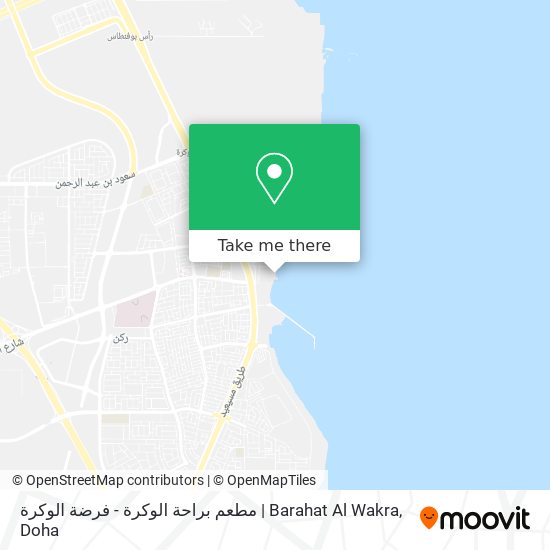 مطعم براحة الوكرة - فرضة الوكرة | Barahat Al Wakra map