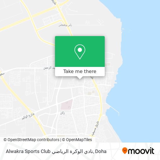 Alwakra Sports Club نادي الوكرة الرياضي map