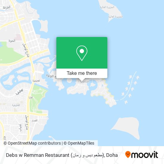 Debs w Remman Restaurant (مطعم دبس و رمان) map