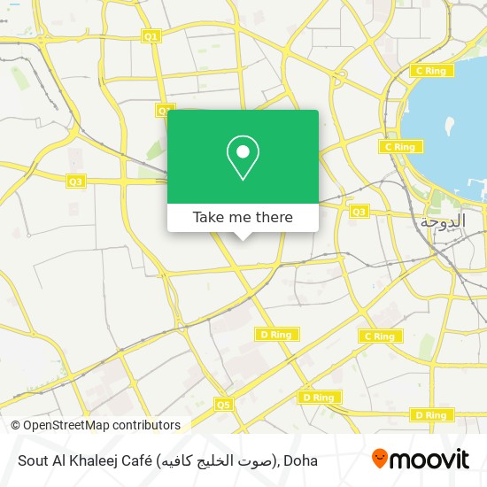 Sout Al Khaleej Café (صوت الخليج كافيه) map