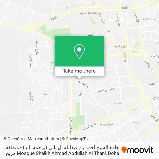 جامع الشيخ أحمد بن عبدالله ال ثاني (يرحمه الله) - منطقة مريخ Mosque Sheikh Ahmad Abdullah Al Thani map