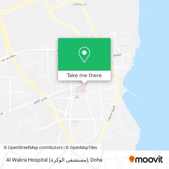 Al Wakra Hospital (مستشفى الوكرة) map