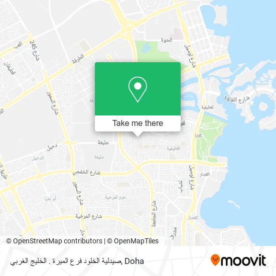 صيدلية الخلود فرع الميرة . الخليج الغربي map