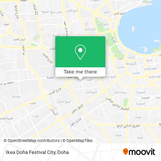 How To Get To Ikea Doha Festival City In Ad Dawhah By Bus Or Metro