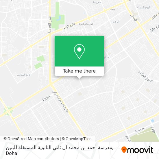مدرسة أحمد بن محمد آل ثاني الثانوية المستقلة للبنين map